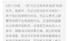 爆料者录视频违法吗怎么处理,处理方法全解析