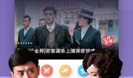 春雷说事爆料视频下载